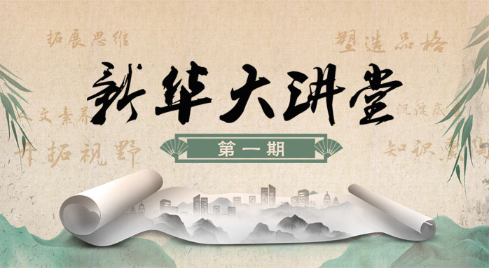 bte365官网大讲堂（第一期）