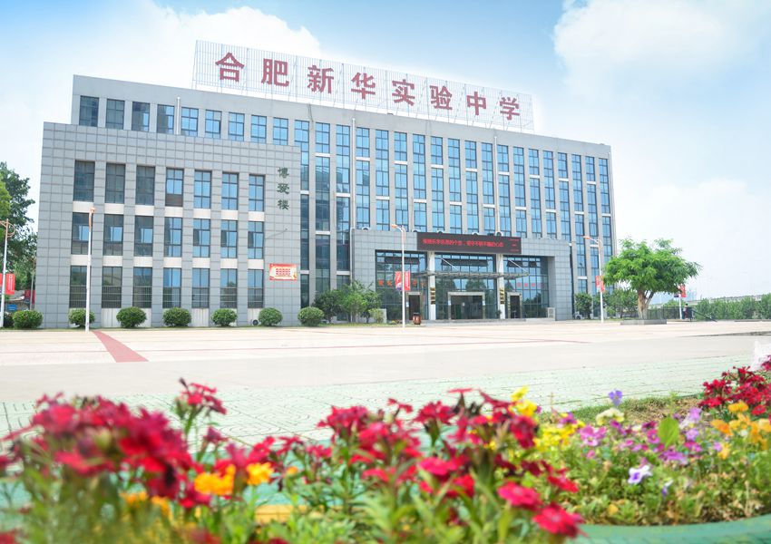 岳阳bte365官网尝试中学 校园景致照片16_副本.jpg