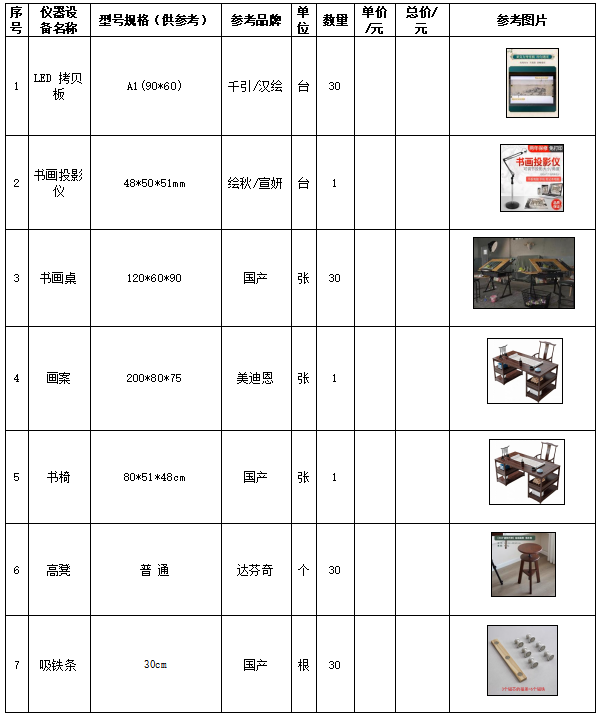 46号布告图片2.png 46号布告图片2.png