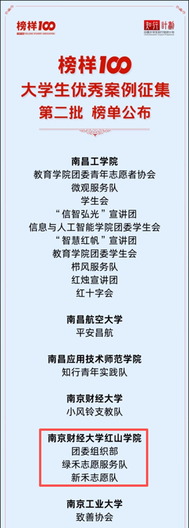 678a9748-f251-4735-98a2-cdea0235270d.png
