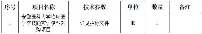 9号布告图片.png