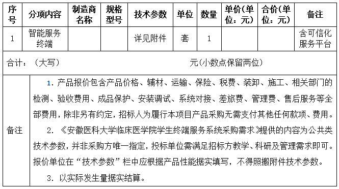 47号布告图片.png