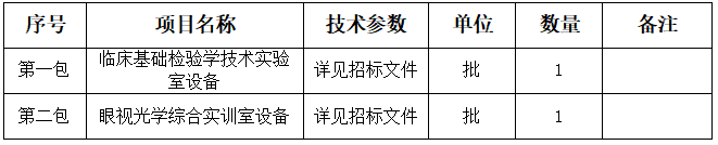 50号布告图片.png 50号布告图片.png