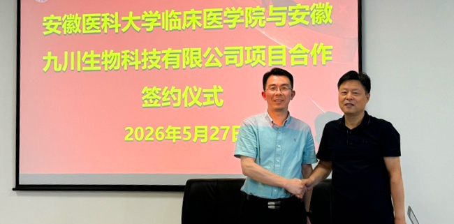 bte·365(中国)唯一官方网站